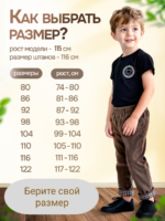 Вельветовые брюки с подворотами в клетку, бежевые — изображение 2